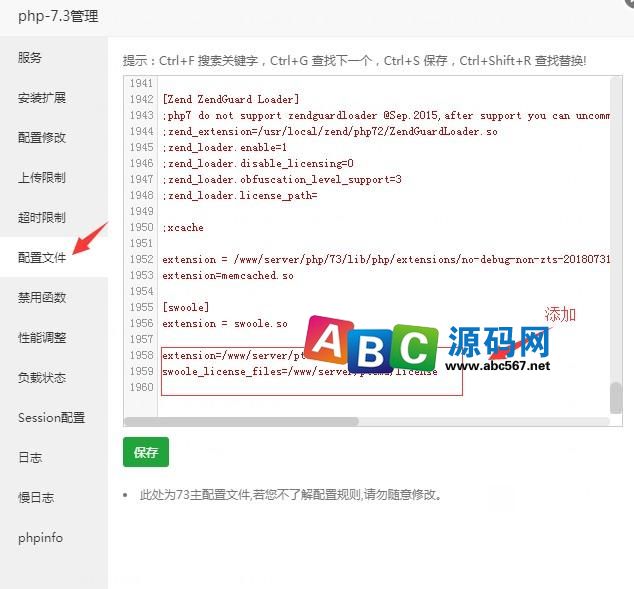 ptcms4.2.8详细安装教程 第3张