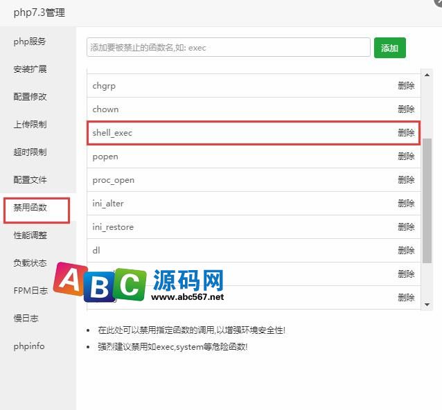 ptcms4.2.8详细安装教程 第2张